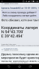 Screenshot_2015-01-16-01-06-46.png